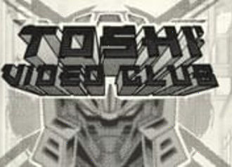 Автомат Toshi Video Club hacksaw